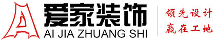 大黑逼想被鸡吧操铜陵爱家装饰有限公司官网